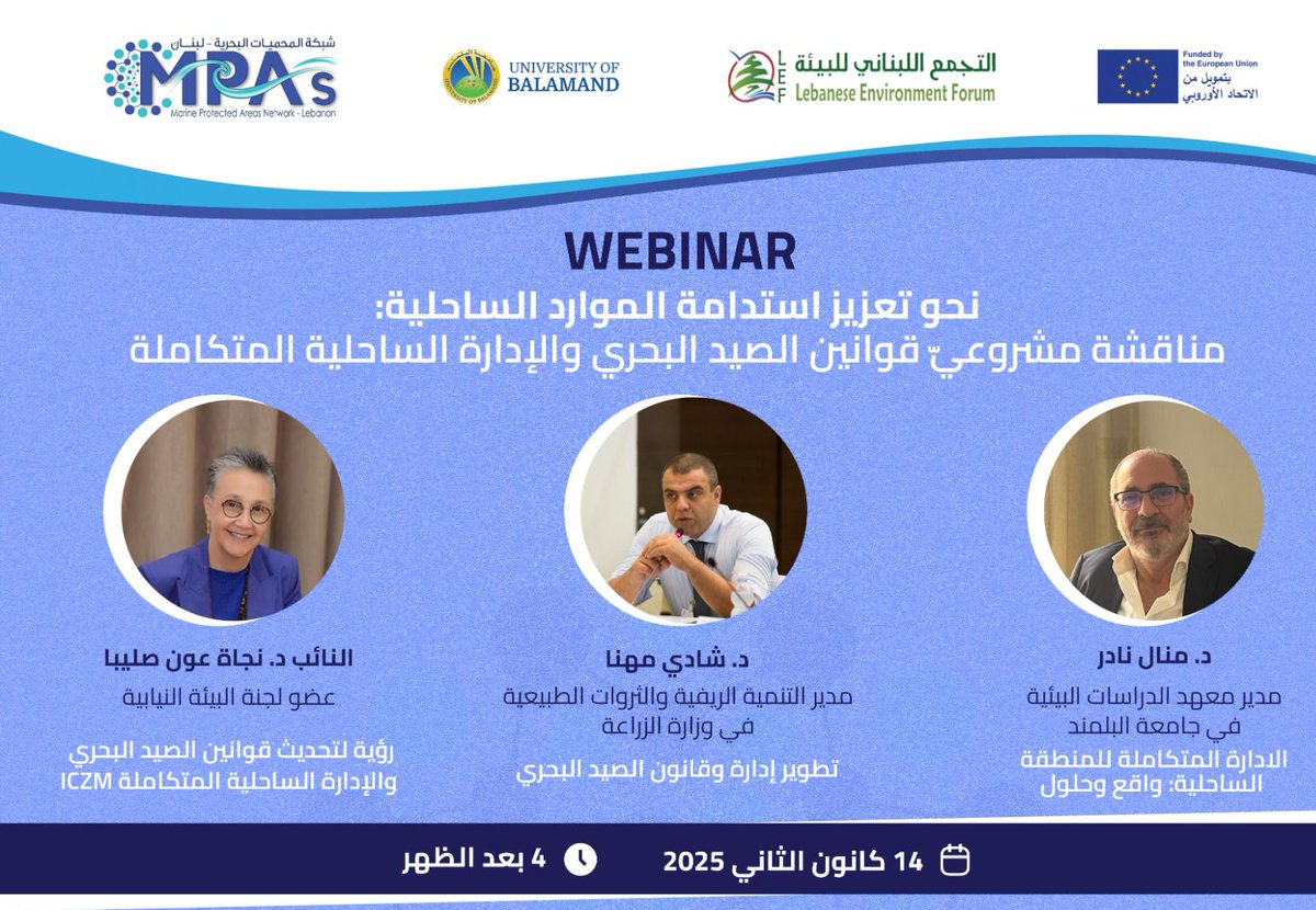 lbeforum's tweet photo. 🌊 Join us for an insightful webinar titled "Towards Enhancing the Sustainability of Coastal Resources: A Discussion on Two Draft Laws for Marine Fishing and Coastal Management." 🐟🌱

🗓️ Date: 14 December 2025
⏰ 4:00 pm 
💻 Zoom link https://t.co/Mj4aGi8ovU https://t.co/dcftc8uOiW