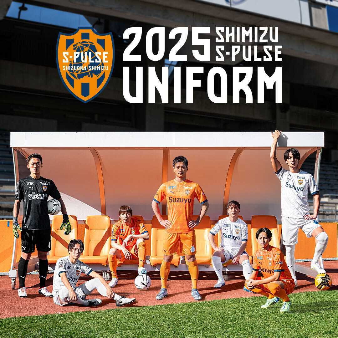 2025 清水エスパルス ウェア No.12 背番号特別加工 2025 清水エスパルス ウェア No.12 背番号特別加工 - メルカリ
