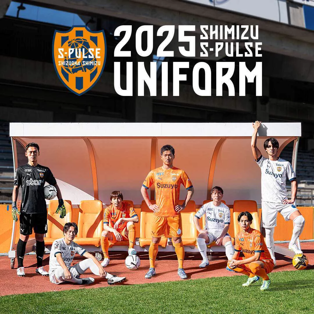 【よこかわ】清水エスパルス　2025LIMITED サイズXL 背番号なし 清水エスパルスグッズ公式アカウント on X: 