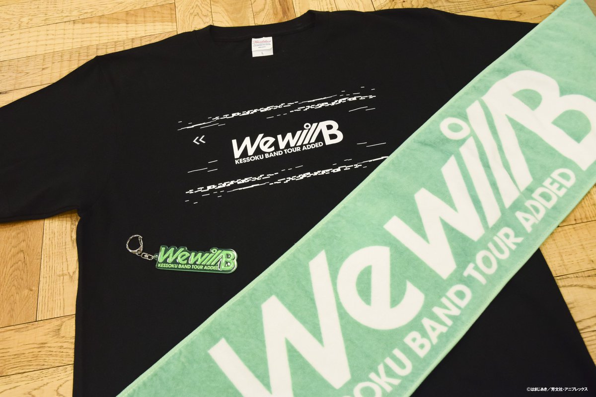 ◤￣￣￣￣￣￣￣￣￣￣￣￣￣ #結束バンド TOUR “We will B” グッズ