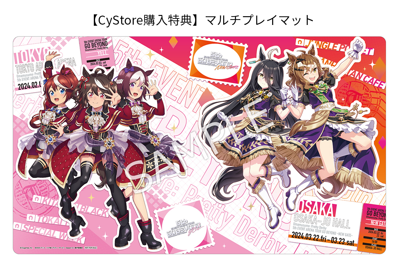 5thイベント Cystore特典プレイマット WISH GAZE