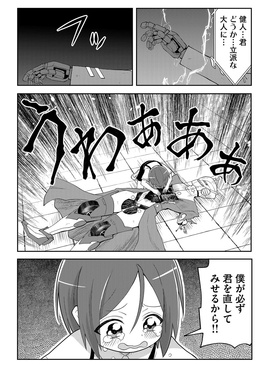 (1/6) 