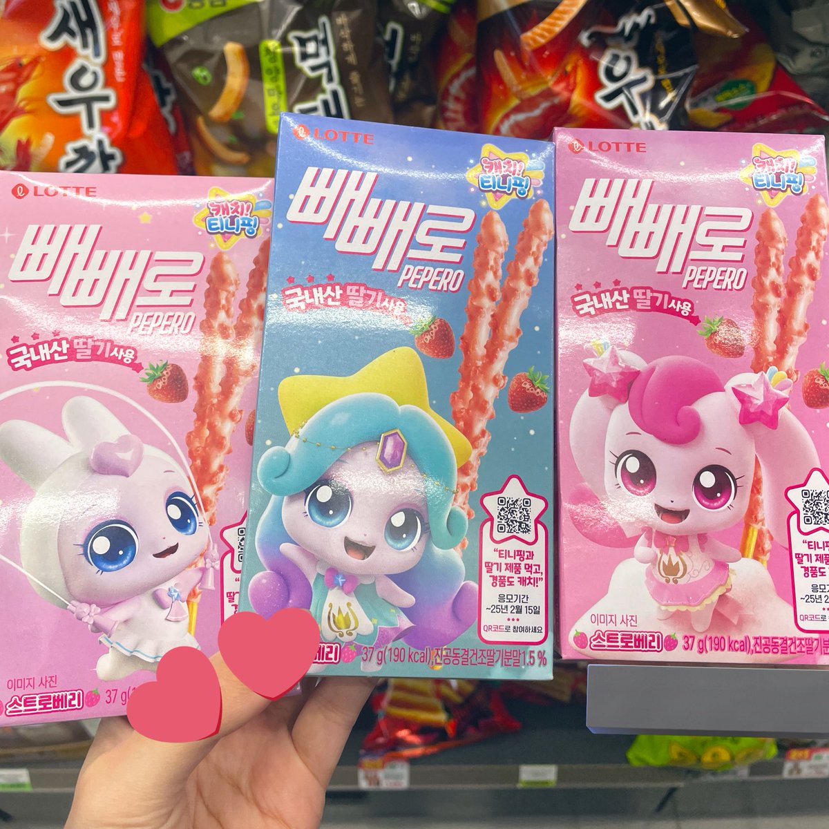 ティニピンコラボの いちご味のお菓子たち〜🍓🍓 コンビニ【CU】にも