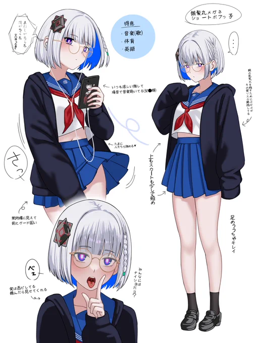 ロ裏命チ #裏命美術部 