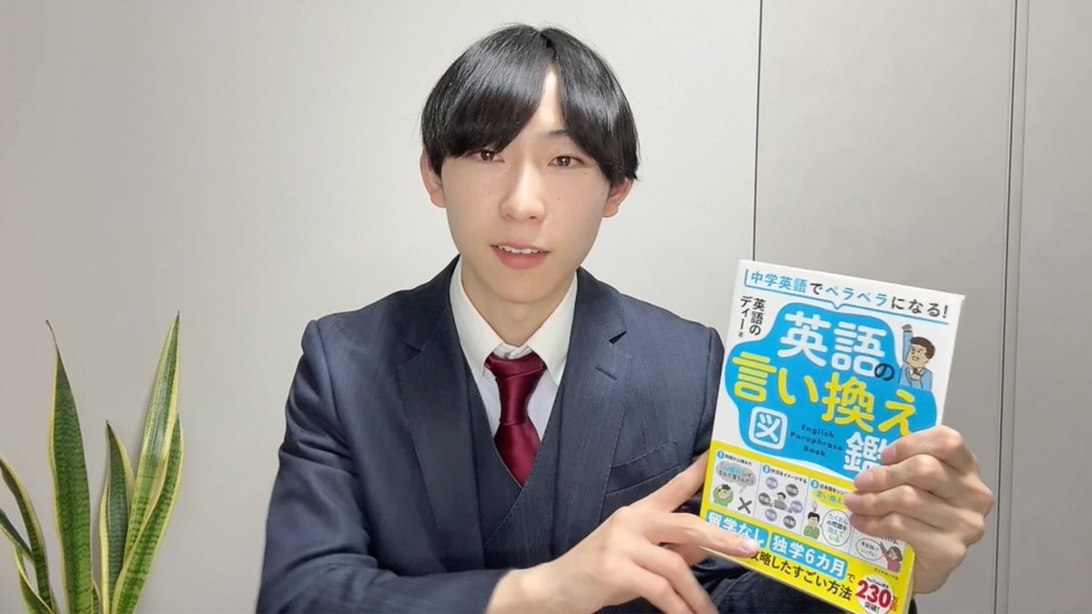 「これだけがほしい」という方はコメントへ！ 全部買ってくれる方！単語帳をあげます これだけがほしい」という方はコメントへ！ 全部買ってくれる方