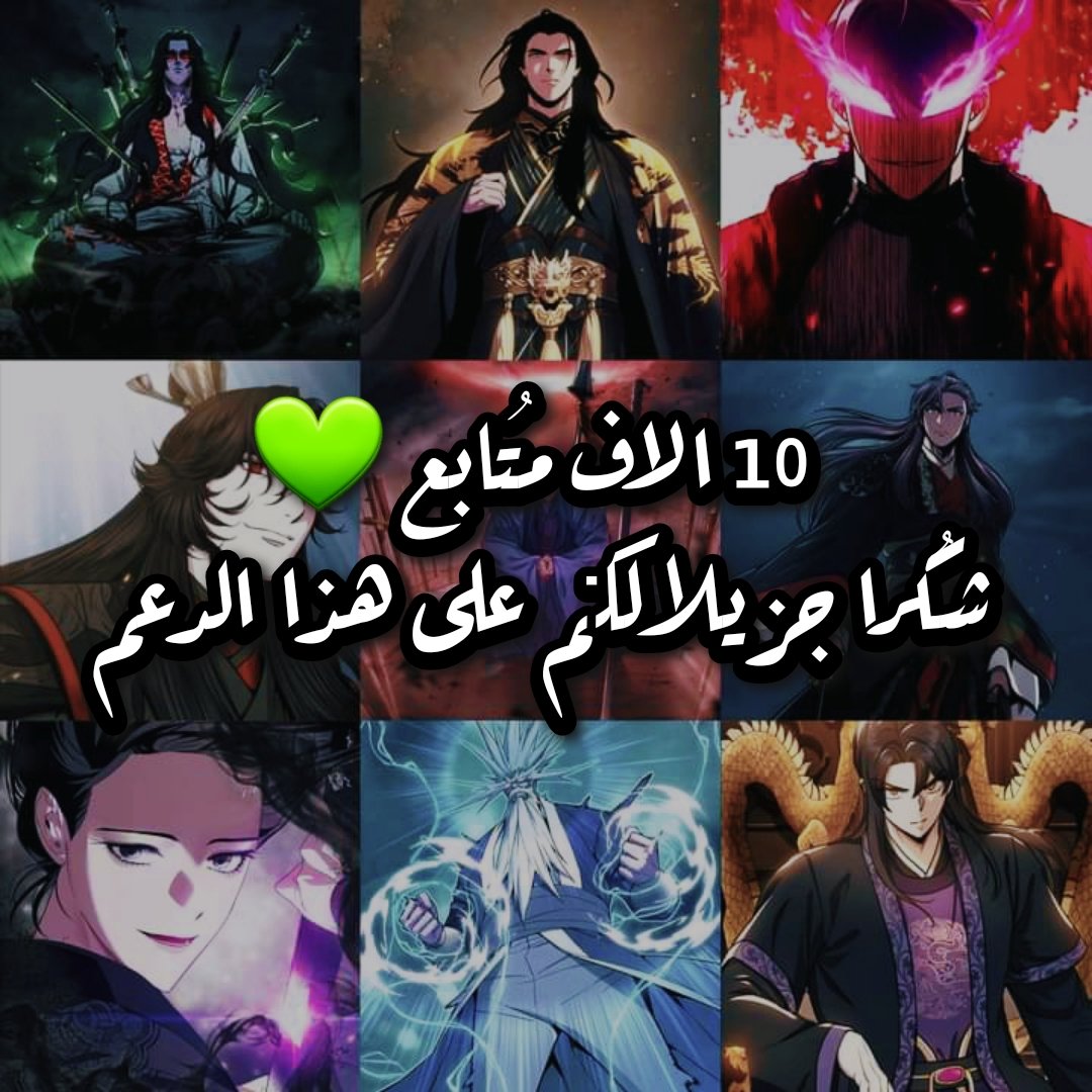 yutadark8's tweet photo. يالها من رحلة عظيمة معكم و بإذن الله ستستمر 
شكرا لكم فردا فردا أخ و أخت 🫡💚 https://t.co/O1npX1I1pS