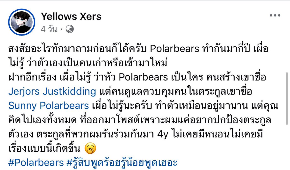 มอมอ(แล้วกูต้องแคร์หรอ?) tweet media