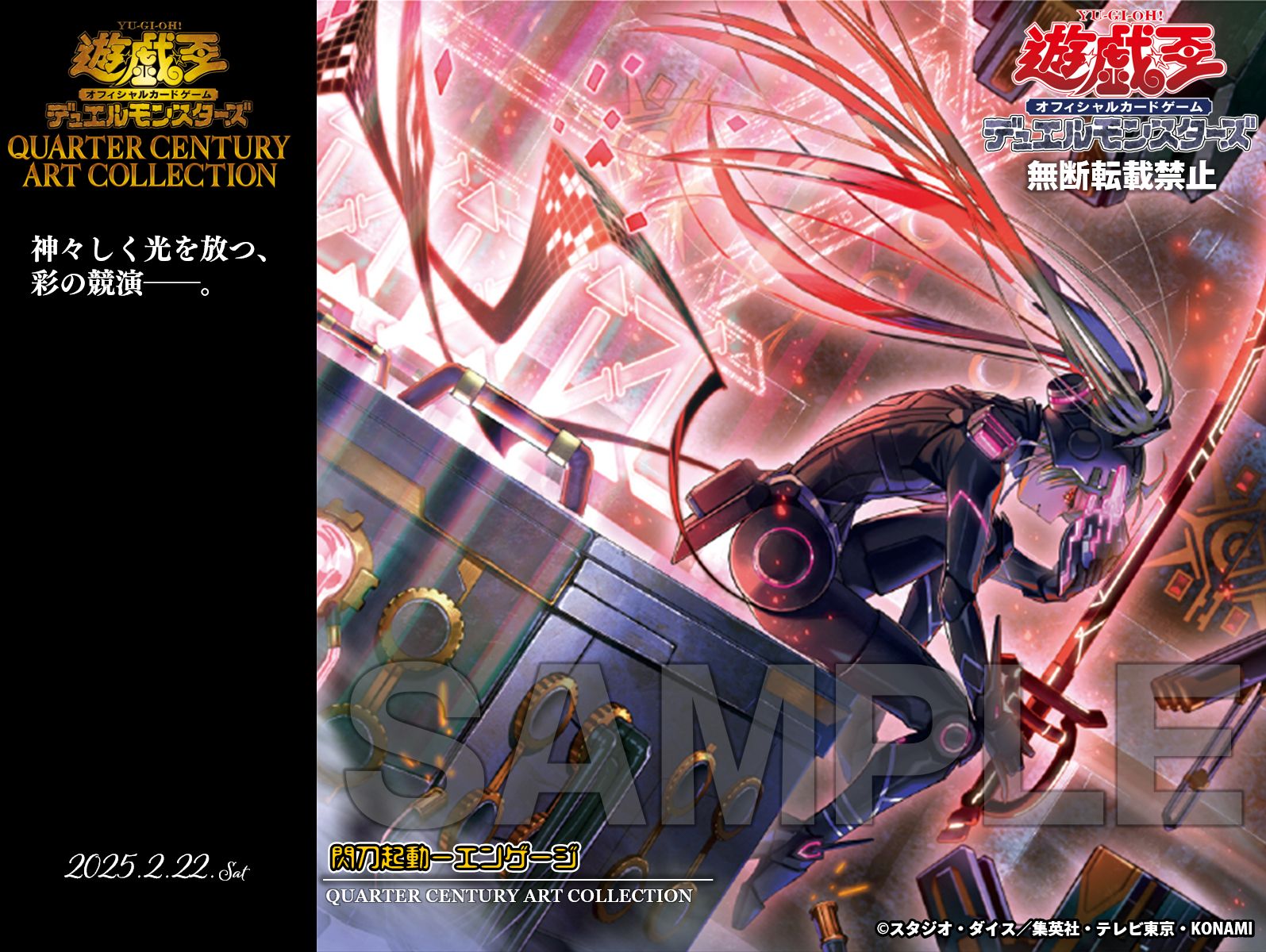 公式】遊戯王OCG on X: 公式】遊戯王OCG on X: