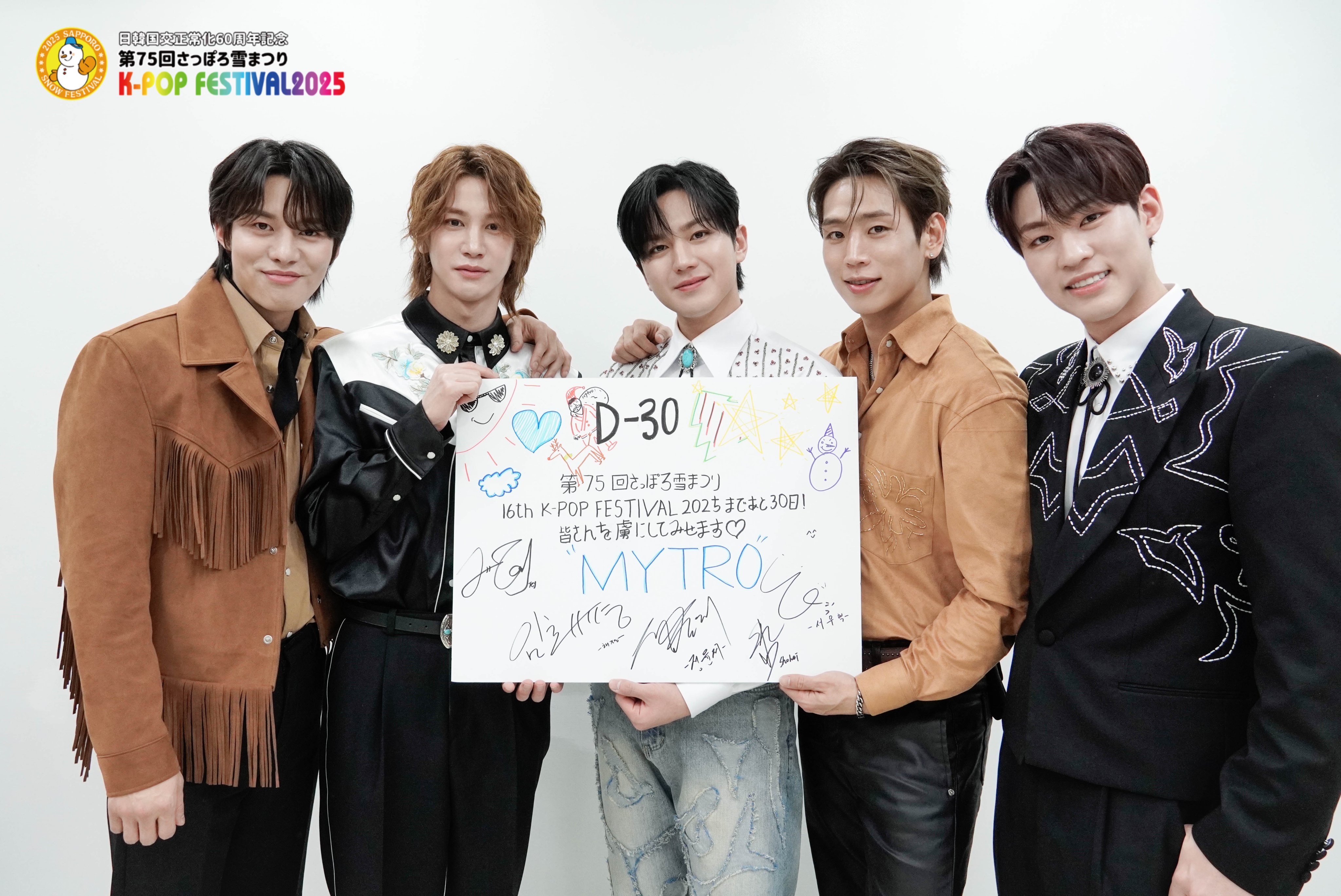 スタパ 生写真 制服ver コンプセット えびちゅう とき宣 東北産 スタパ 生写真 制服ver コンプセット えびちゅう とき宣 東北産