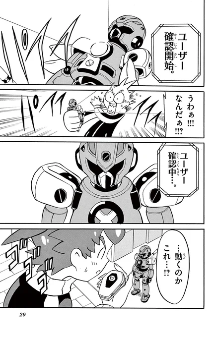 (7/11) 