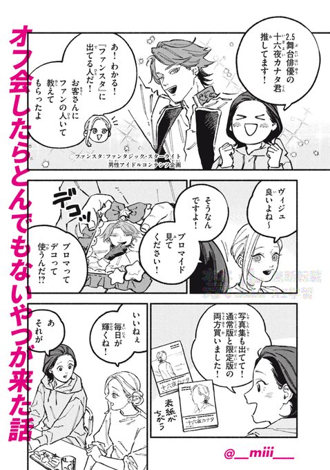 miiさま♡ご専用 青く 