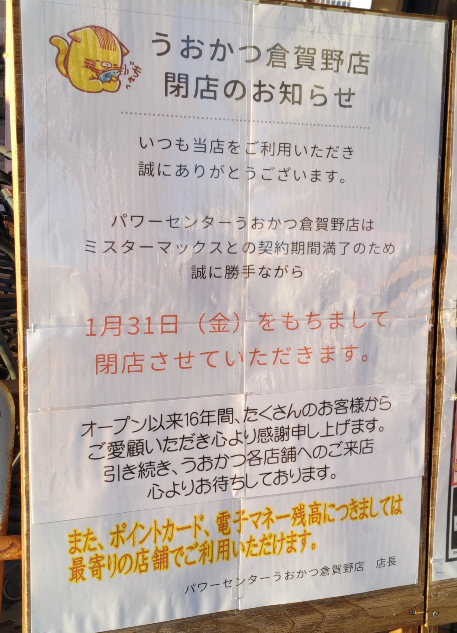 たいせつぶし on X: 