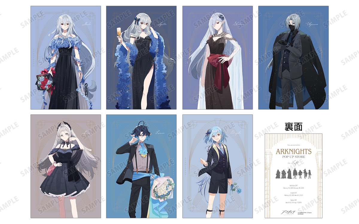 AMNIBUS's tweet photo. ＼リポスト&amp;フォローで応募完了／

「『アークナイツ』POP UP STORE in ロフト」開催記念！

（@AMNIBUS）をフォロー＆投稿をリポストした方の中から抽選で1名様に「イベント特典招待状風カード(全7種)セット」をプレゼントします！
#アークナイツ

詳細⇒https://t.co/HPGiXml22c https://t.co/O6gzOxirpM