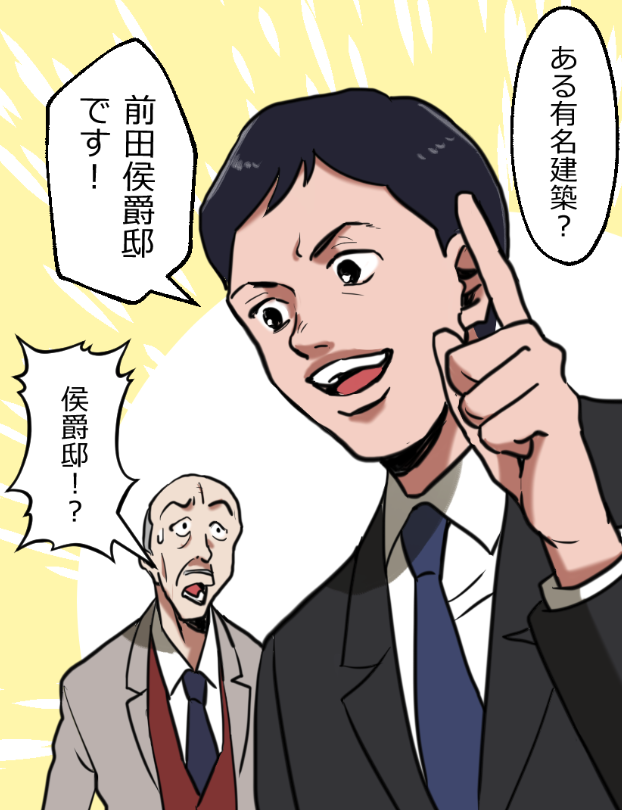 「ニートヤクザが人身売買に失敗した話」(9/14) 