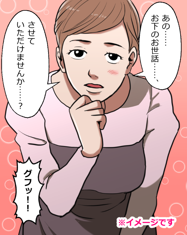 「ニートヤクザが人身売買に失敗した話」(10/14) 