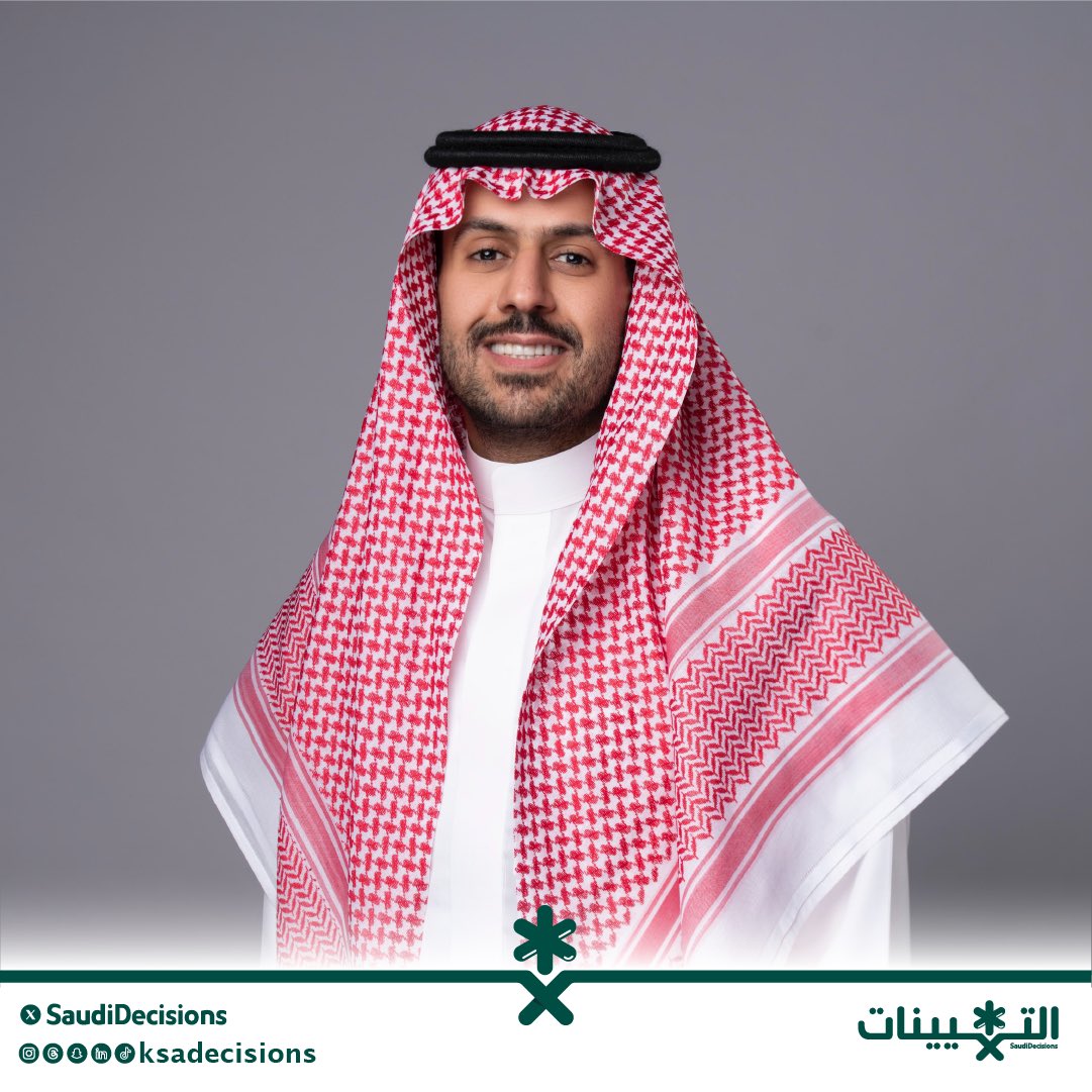 التعيينات tweet media