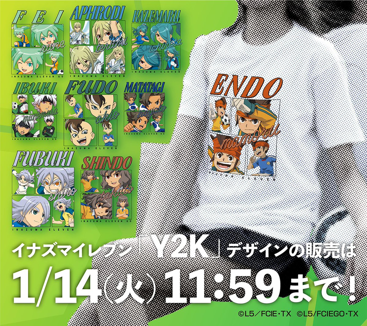 ♥ イナズマイレブンGO フェイ・ルーン Good Luck Y2K シャツ ♥ Goods Luck в X: „アニメ #イナズマイレブン 、#イナズマイレブンGO