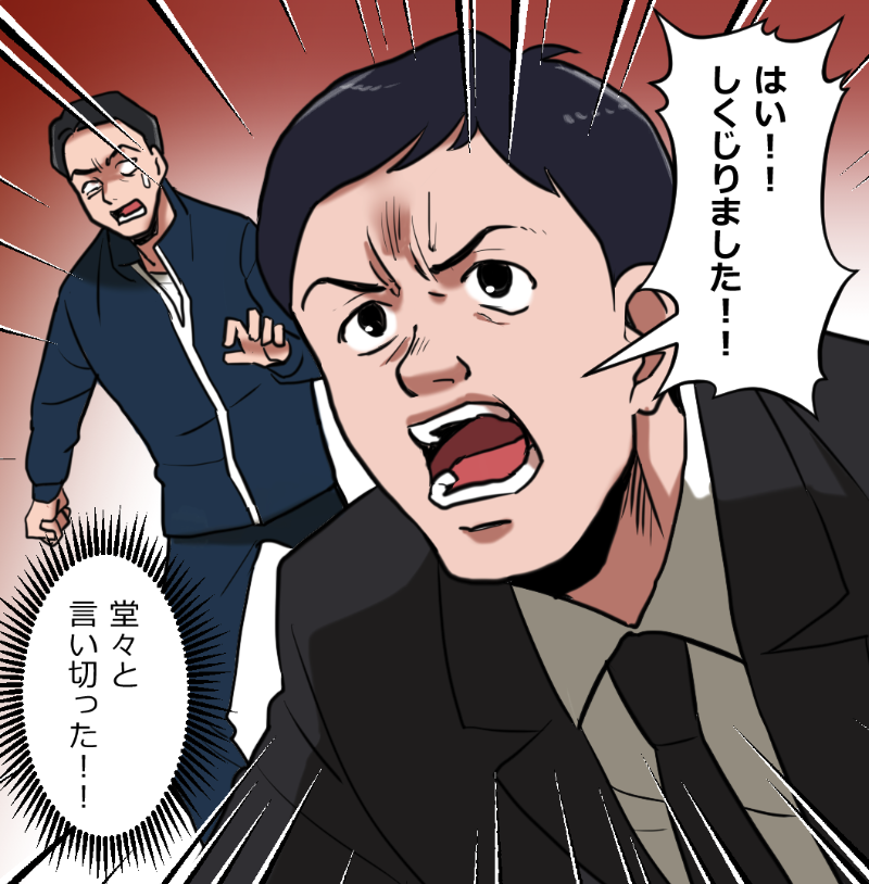 「ニートヤクザが人身売買に失敗した話」(3/14) 