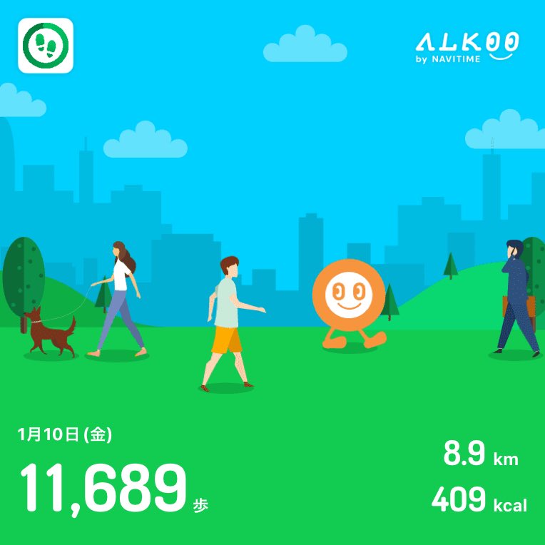 今日は11,689歩歩きました❗️🚶 #ALKOO
static.cld.navitime.jp/walkingapp-sto… #ALKOOで歩こう