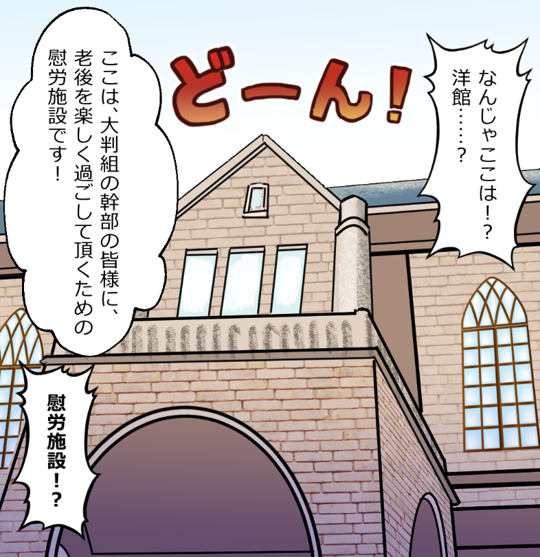「ニートヤクザが人身売買に失敗した話」(5/14) 