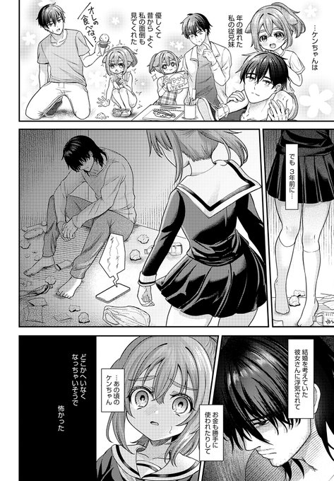 ð¶2ïœ4ããŒãžç®ð¶