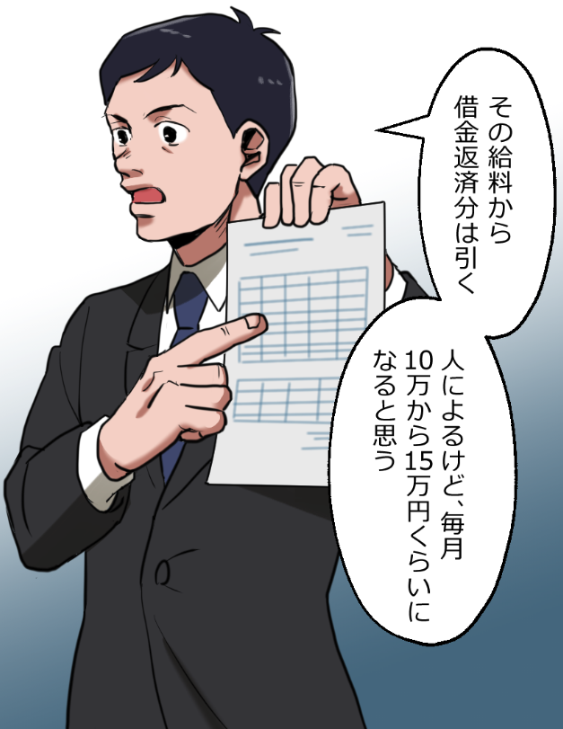「ニートヤクザが人身売買に失敗した話」(12/14) 