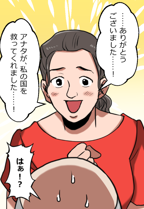 「ニートヤクザが人身売買に失敗した話」(13/14) 