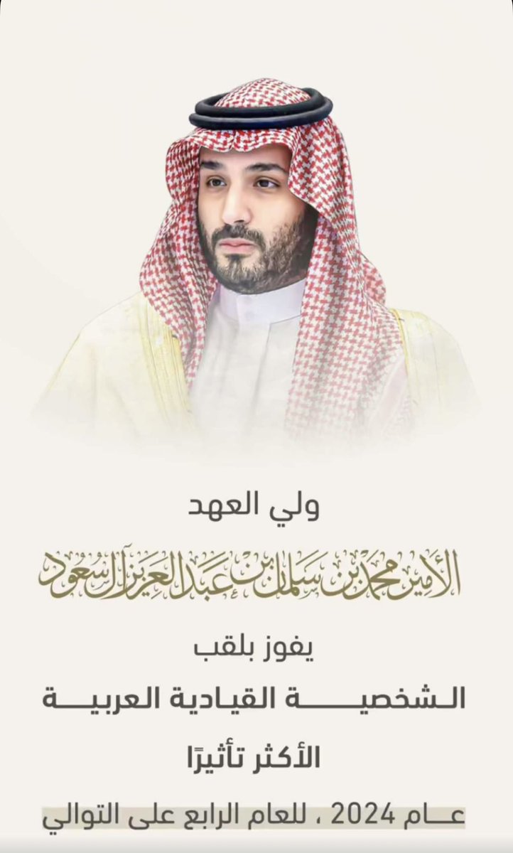 مبارك للأمة العربية ..

ونبارگ لأنفسنا هذا الانجاز الذي يمثل كل شاب عربي يرى المستقبل