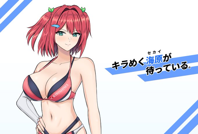 ドルフィンウェーブ〜未来編〜
みたいになったやつ 