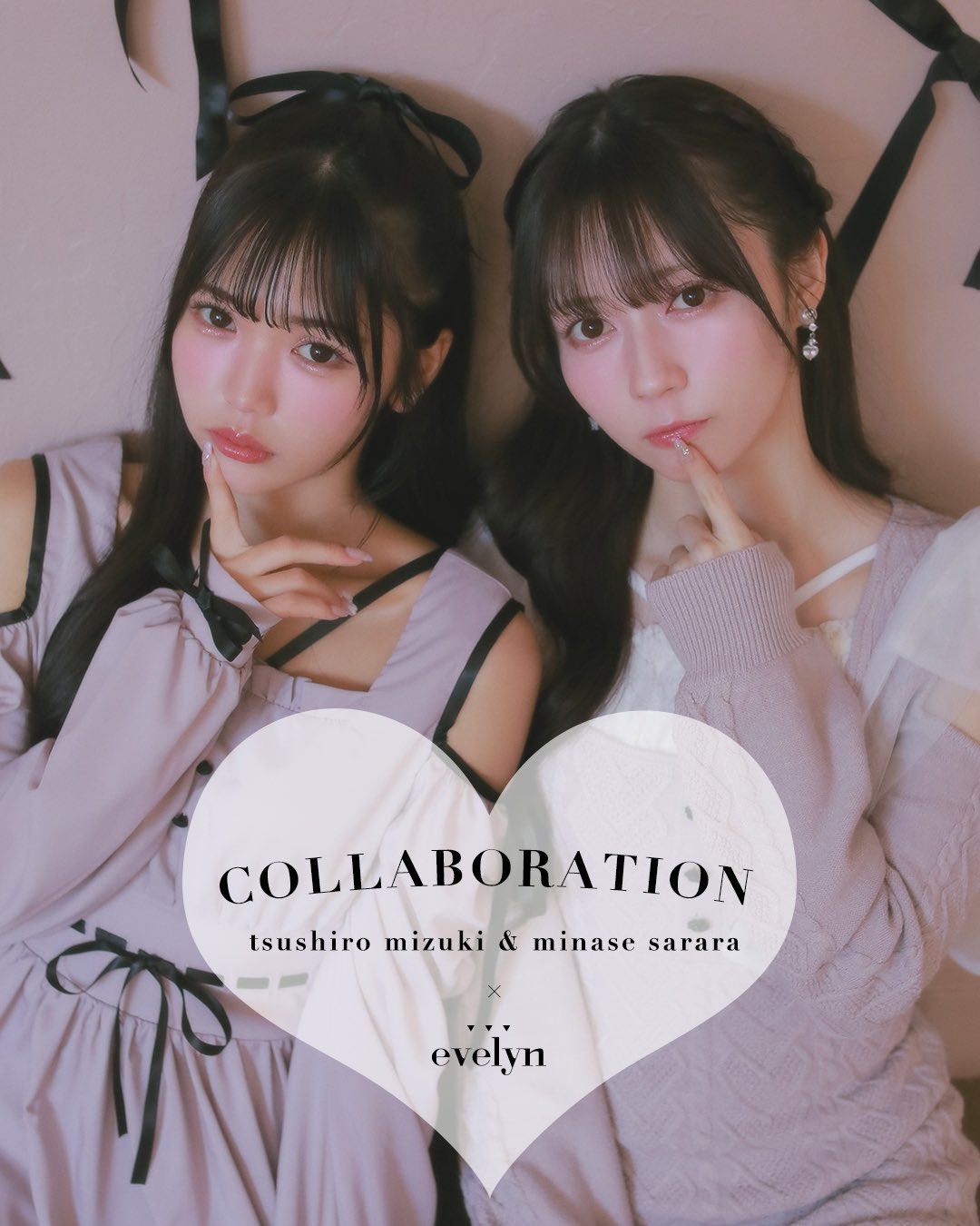 水瀬さらら Jams Collection on X: 