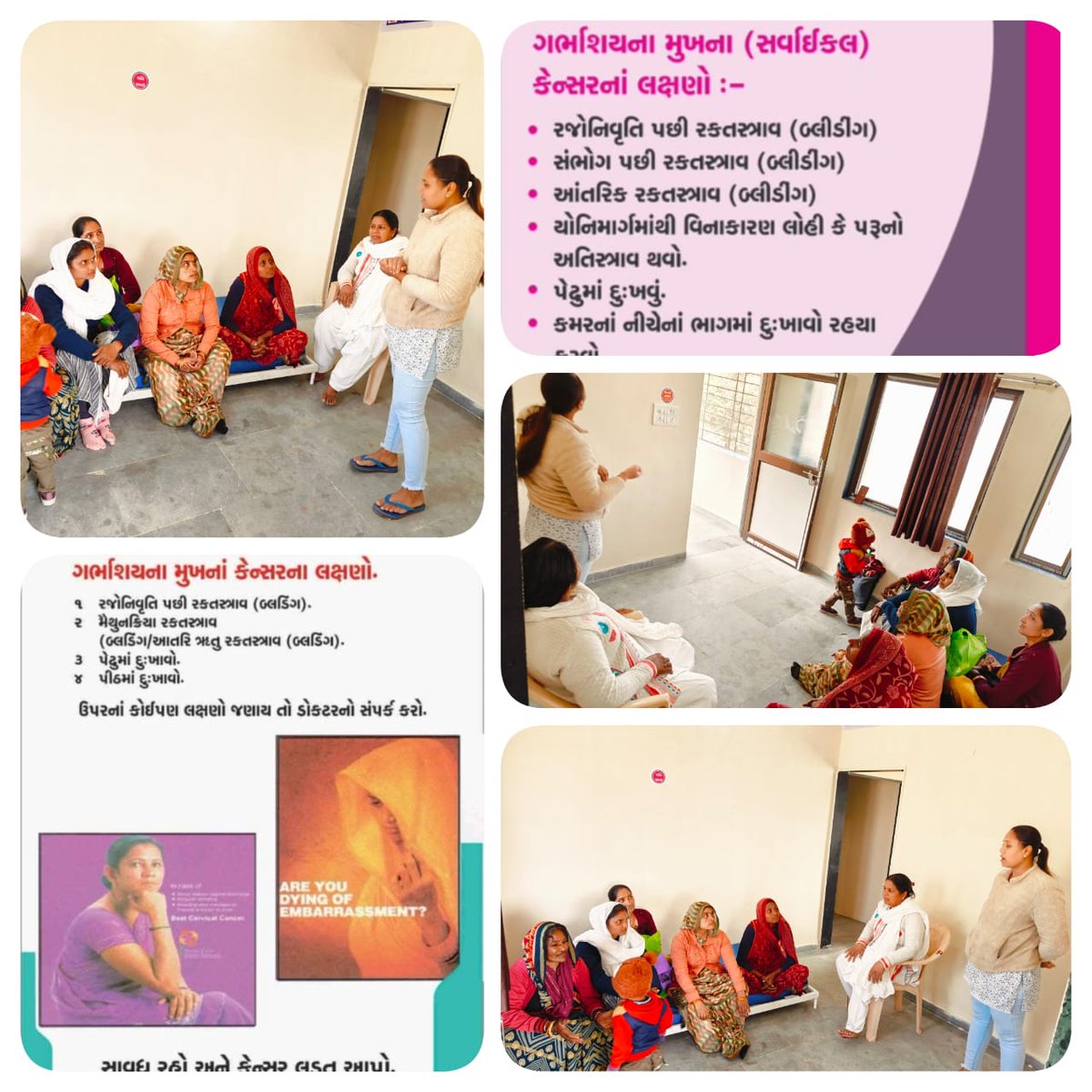 PHC_BAMNA's tweet image. ગર્ભાશયના મુખના કેન્સર અને એનીમિયા અંતર્ગત SBCC પોગ્રામ આયોજન કરવામાં આવ્યું