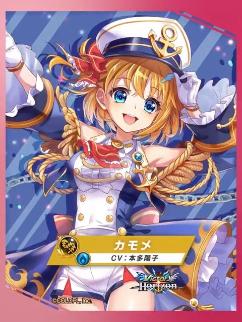 Victory Horizon』キャラクター紹介