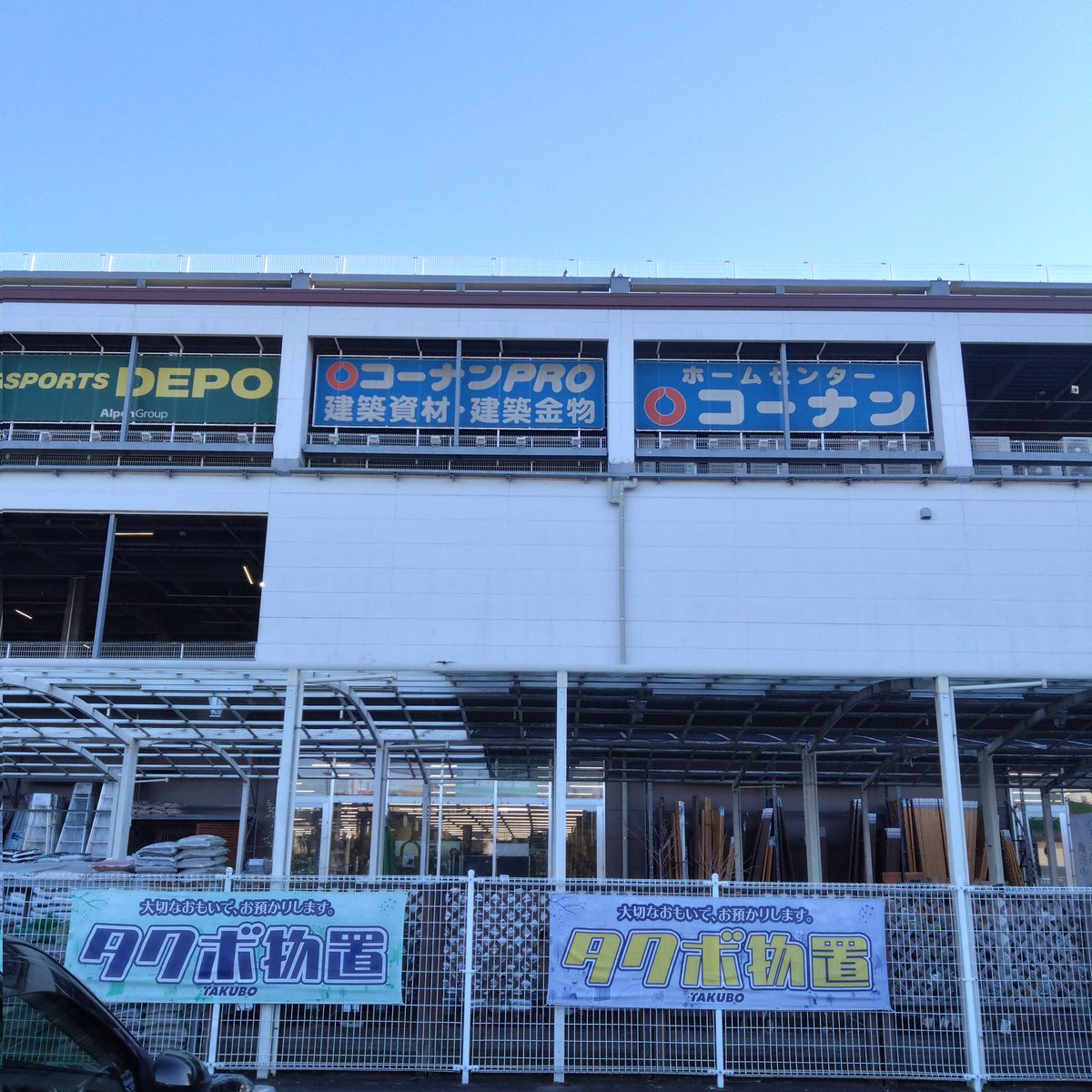 petshopJET's tweet photo. ご無沙汰しております。
現在JETコーナン厚木下荻野店の開店準備を進めております。
開店は18日になりそうです！
よろしくお願いいたします〜。 https://t.co/56493X1IVm