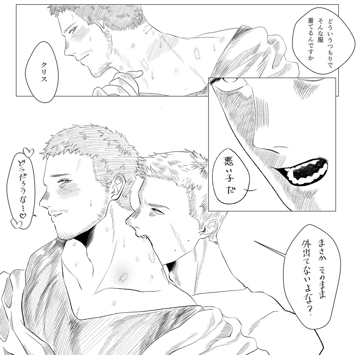 青^^夏 tweet media