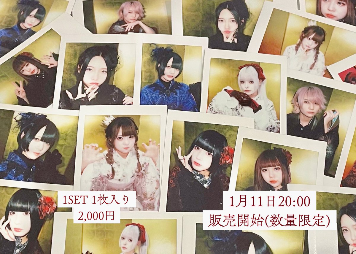 この後20:00～より 『振袖』ランチェキ販売です🎍🌅 販売サイトでは