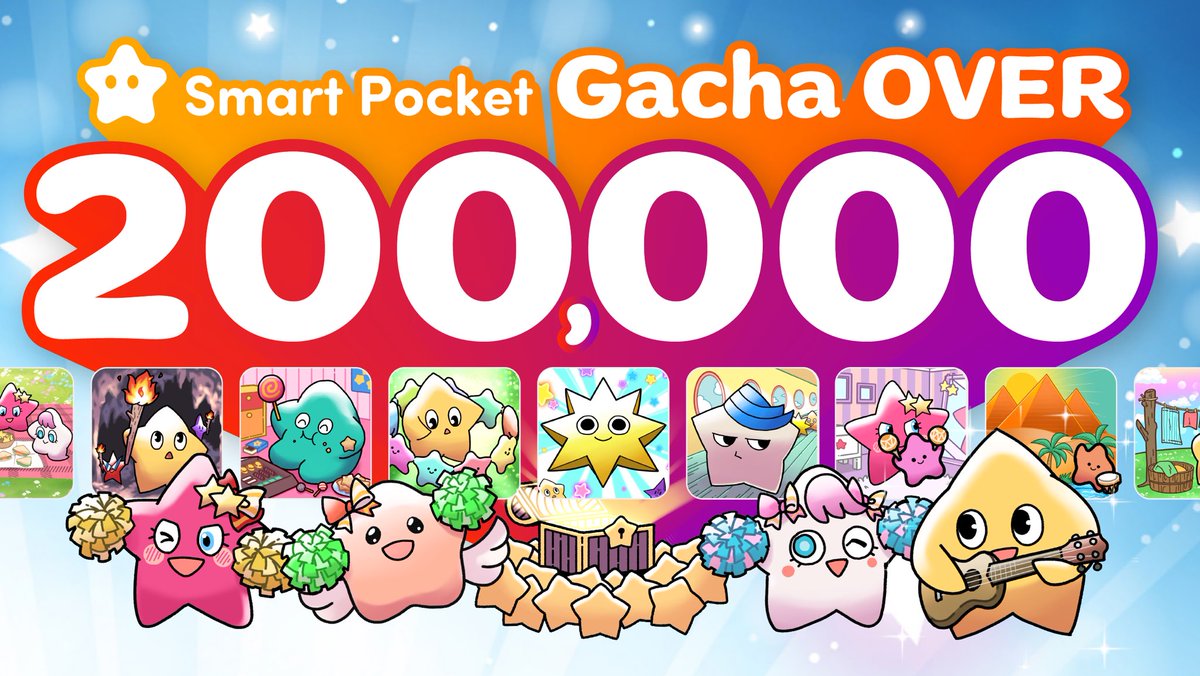 smapocke's tweet photo. 200,000 BOXes have been opened 🎉🎉🎉

Thank you for your incredible support of Smart Pocket!We are thrilled to announce that the Smart Pocket Gacha has been use over 200,000 times thanks to all of you!

To celebrate this amazing milestone, we’re launching a special event filled with exciting rewards!

🌟 Special Celebration Event 🌟
①Limited-Time Bonus Points
Time-limited points appear in the task. Log in again and again so you don't miss it!

②Limited Commemorative points
Log in now to receive a limited points to celebrate this milestone!

③Gacha Complete Challenge
Complete your gacha and earn special rewards!

We are committed to delivering even more exciting experiences for our community and can’t wait to create the next milestone together with you.Thank you for being a part of the Smart Pocket community!

Open the box now : https://t.co/IpPf6rPGrN