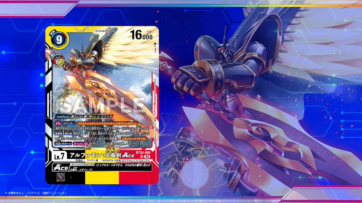 公式】デジモンカードゲーム on X: 公式】デジモンカードゲーム on X: