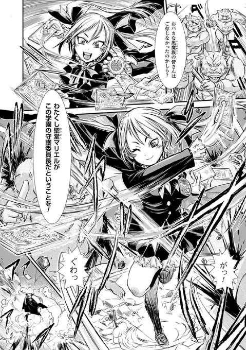 数量限定 60%OFF 01/14 13:59まで      

敗北ヒロイン改造調教インフェルノ      

詳細は親ポストにて 