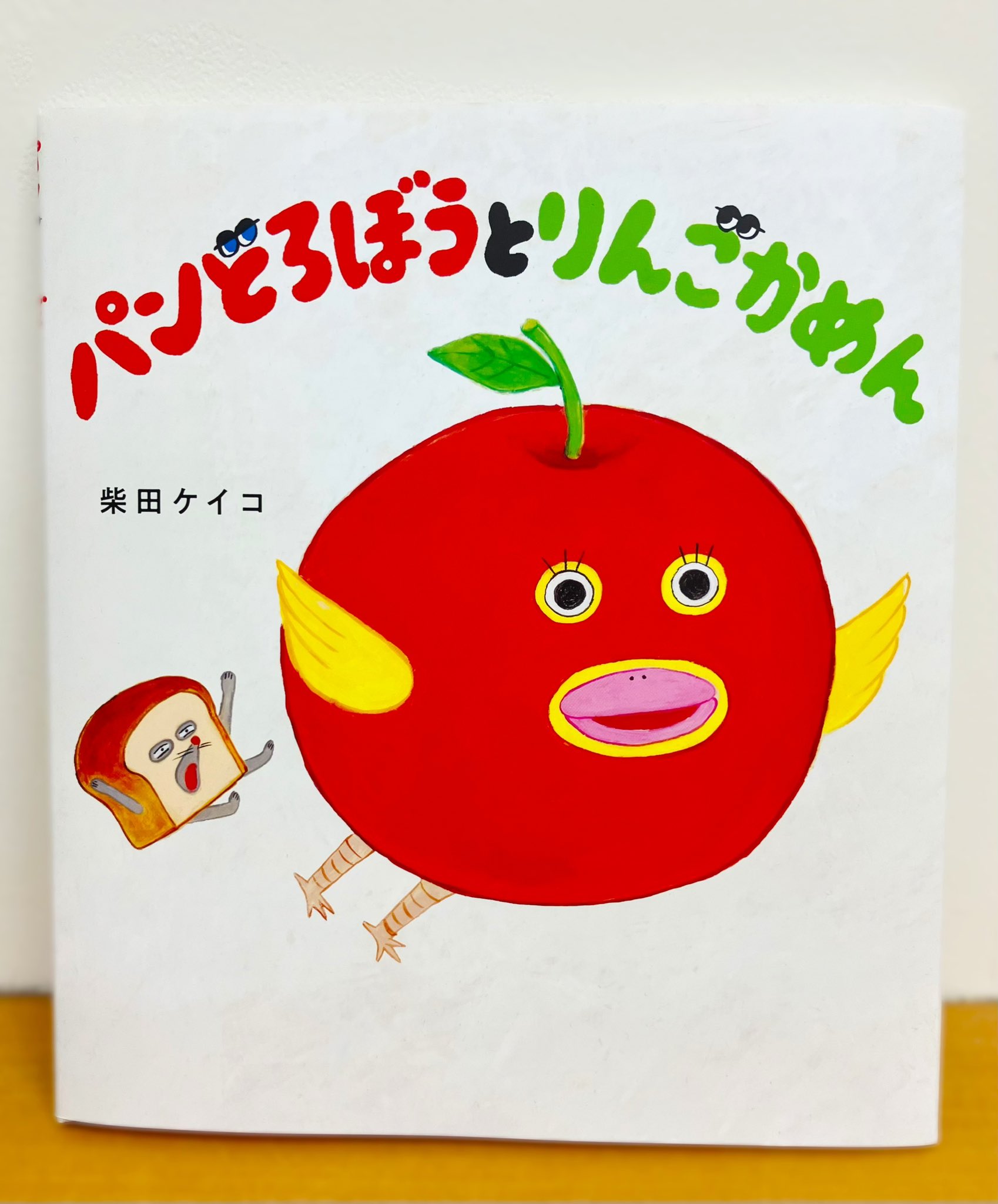 19世紀アフリカ・ドゴン族のはしご（古道具坂田のはしご展パンフレット