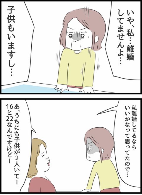 3/11 