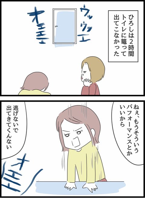 10/11 