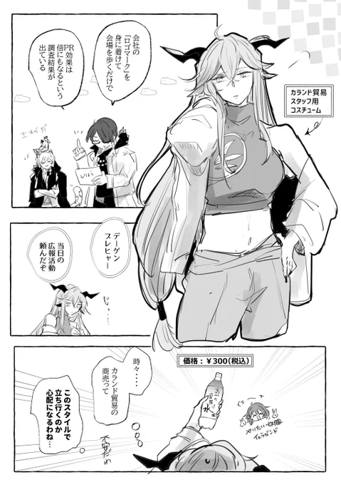 お求めは、カランド貿易まで!!

デーゲンブレヒャー
ノーシス
シルバーアッシュ 