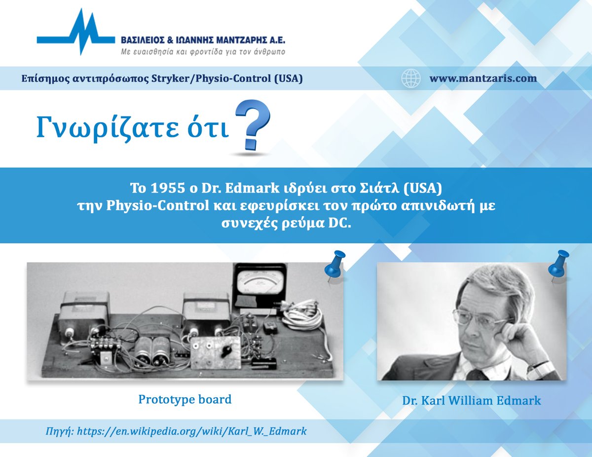 MantzarisAE's tweet photo. 🔹 Γνωρίζατε ότι❓🤔

🔹 Πηγή: https://t.co/P17Xla5INx

🌐 https://t.co/5Kx7zaFSJs

📧 sales@mantzaris.com

☎️ +30 210 74 89 222–4  

#Γνωρίζατεότι #Μάντζαρης #Mantzaris #Stryker #PhysioControl https://t.co/eQvHVthhfU