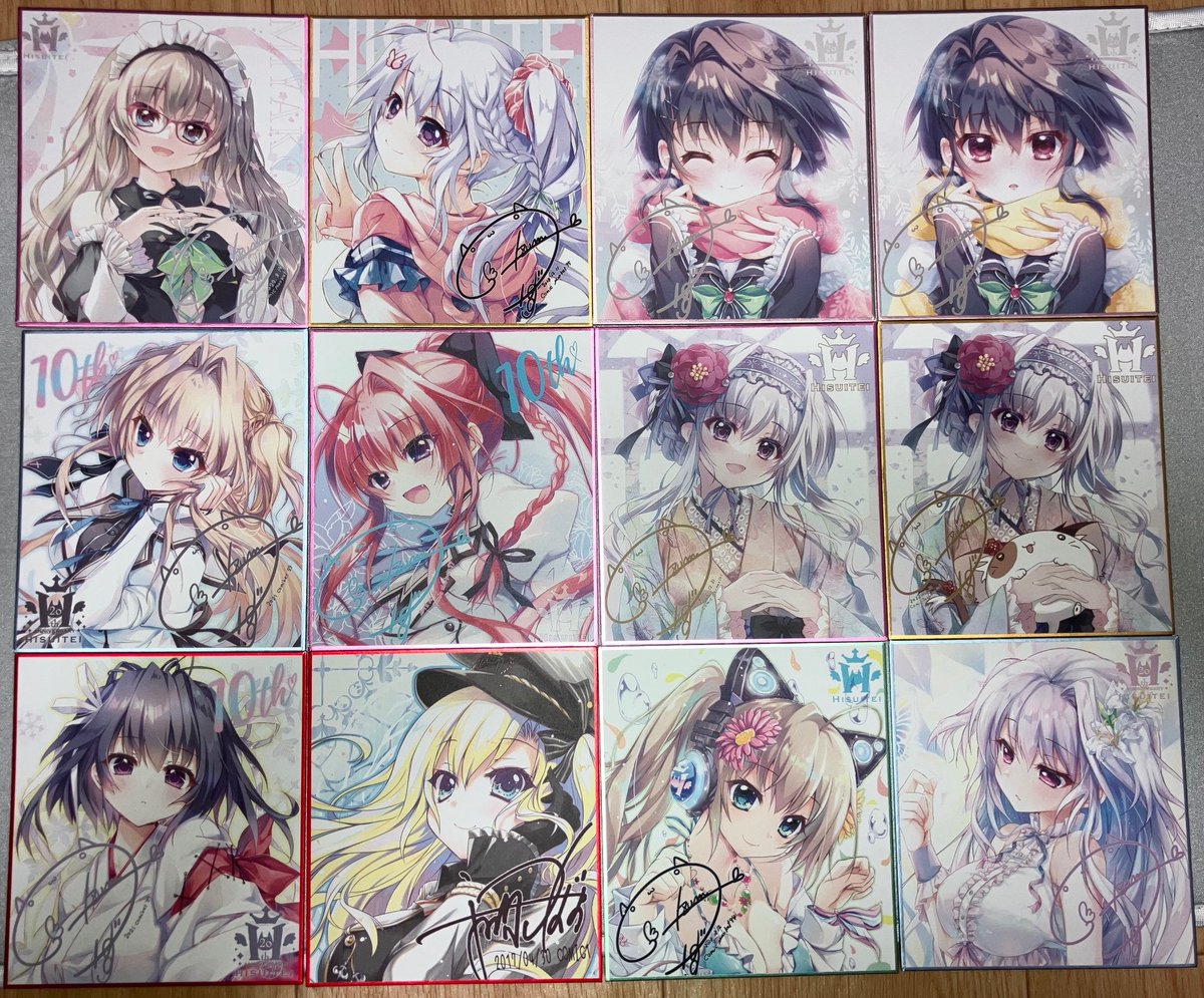 翡翠亭ミニ色紙50枚の結果。 上段:3,7,1,3 中段:4,5,5,5 下段:5,4,3,5