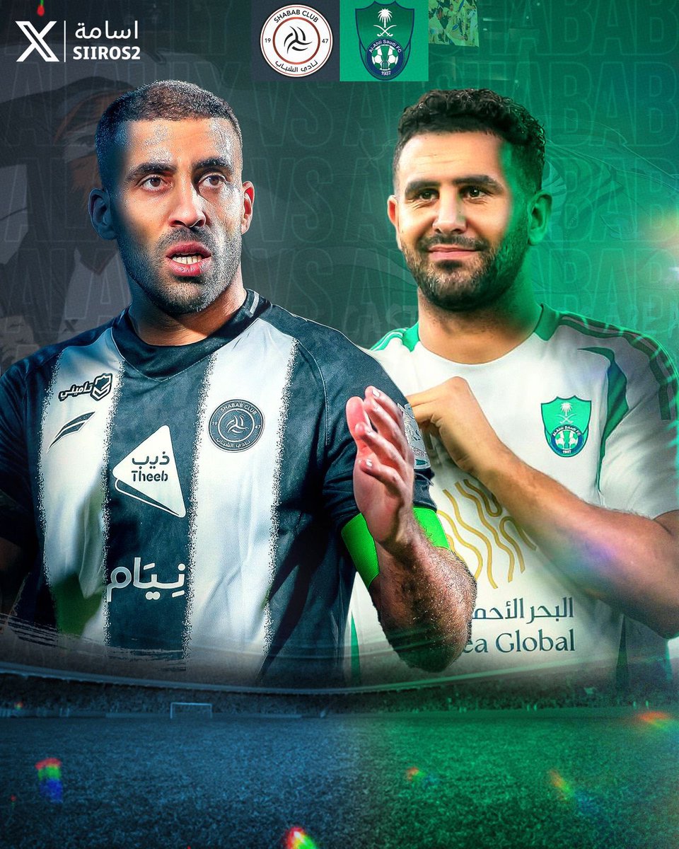 الكلاسيكو اليوم! 🔥

الأهلي ضد الشباب