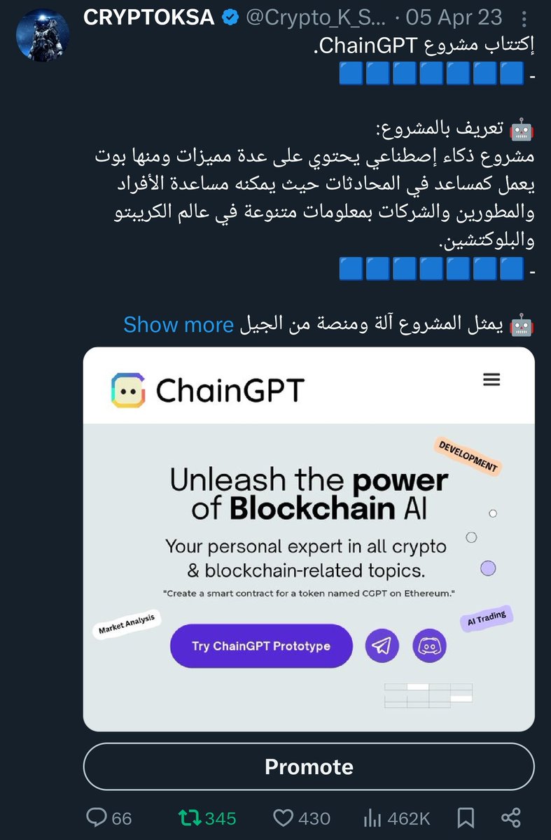 الحمد لله و بتوفيق من الله 😉❤️ . . 

شاركتكم الاكتتابات التالية 
و وزعت ايردروبات فيها واليوم دخلت #binance

1- $CGPT 
سعر الاكتتاب كان 0.008$ و سعر اللحظة 0.35$ 
على اكثر من X40 من وقت طرحها بحسابي 😉

ولازالت مكمل فيها 🫡💰

رابط اعلان استثماري 
x.com/Crypto_K_S_A/s…

2-