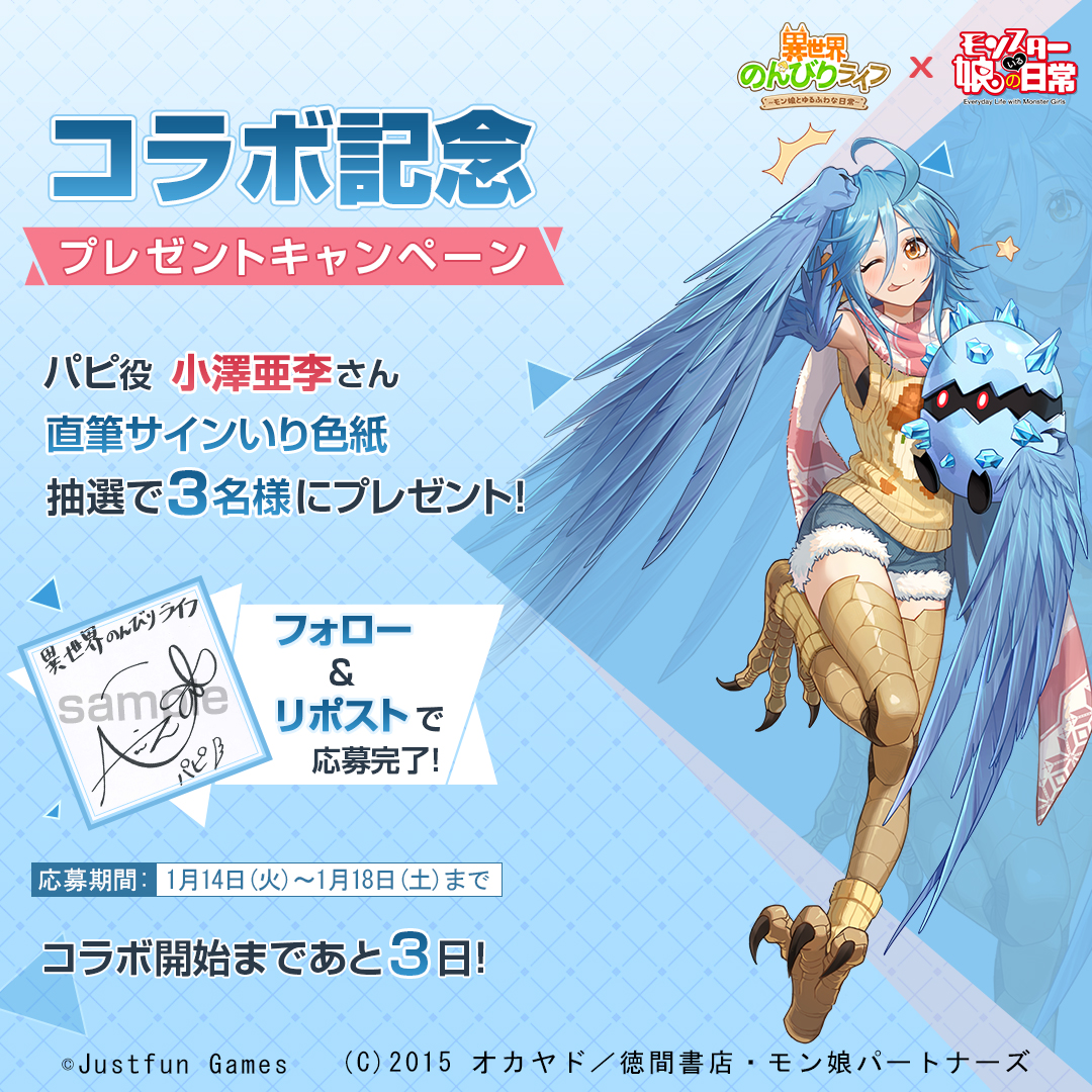 【声優サイン】小澤亜李 サイン色紙 声優サイン小澤亜李 サイン色紙 P4WNYDVR @Reverse1999_JP's