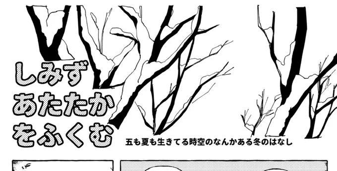他のやるべきこと全て投げ出して描き終えたのでペーパーがあります! 4ページの五夏漫画です
当日はオンリー本部(J22ab+J23ab)でお手伝いをしているので、そちらに一緒に置かせていただきます。ペーパーラリーの足しに!ご自由に取ってってください! 
