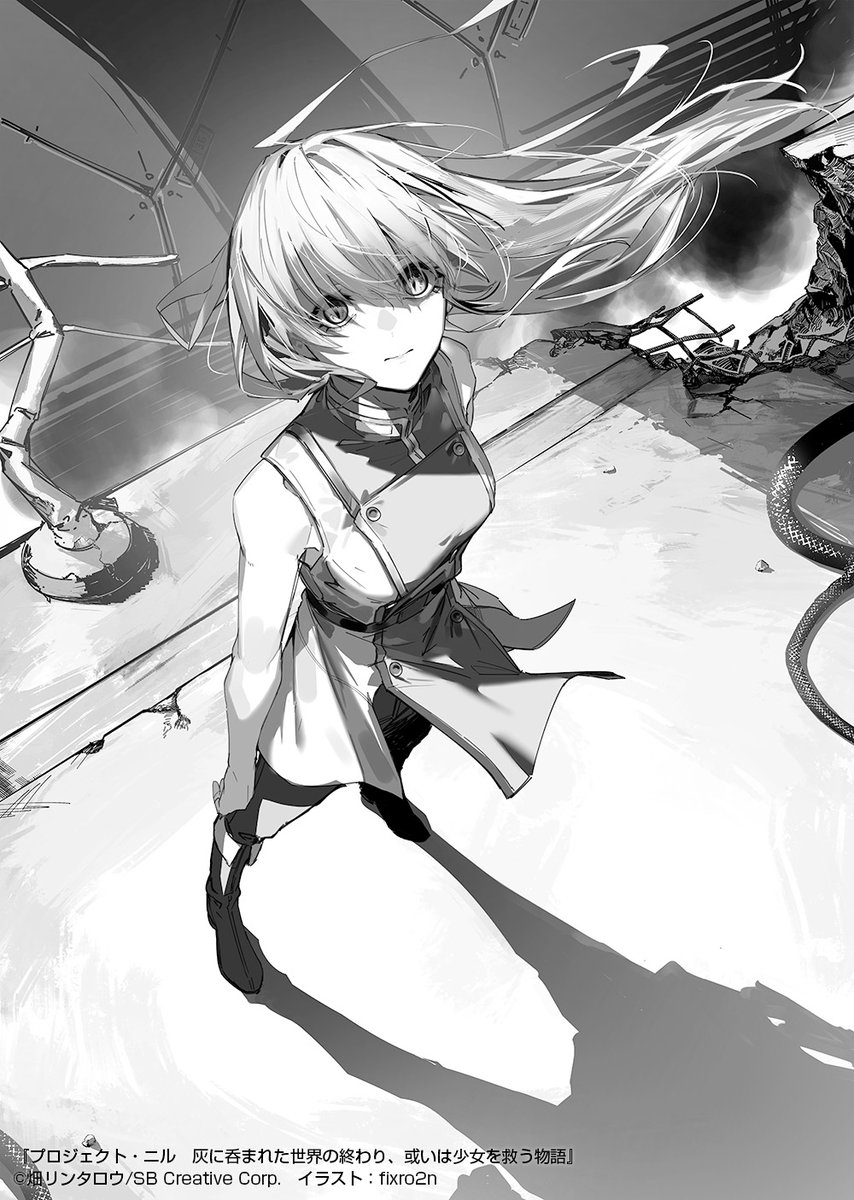 ゆきひら（GA文庫編集） on X: 