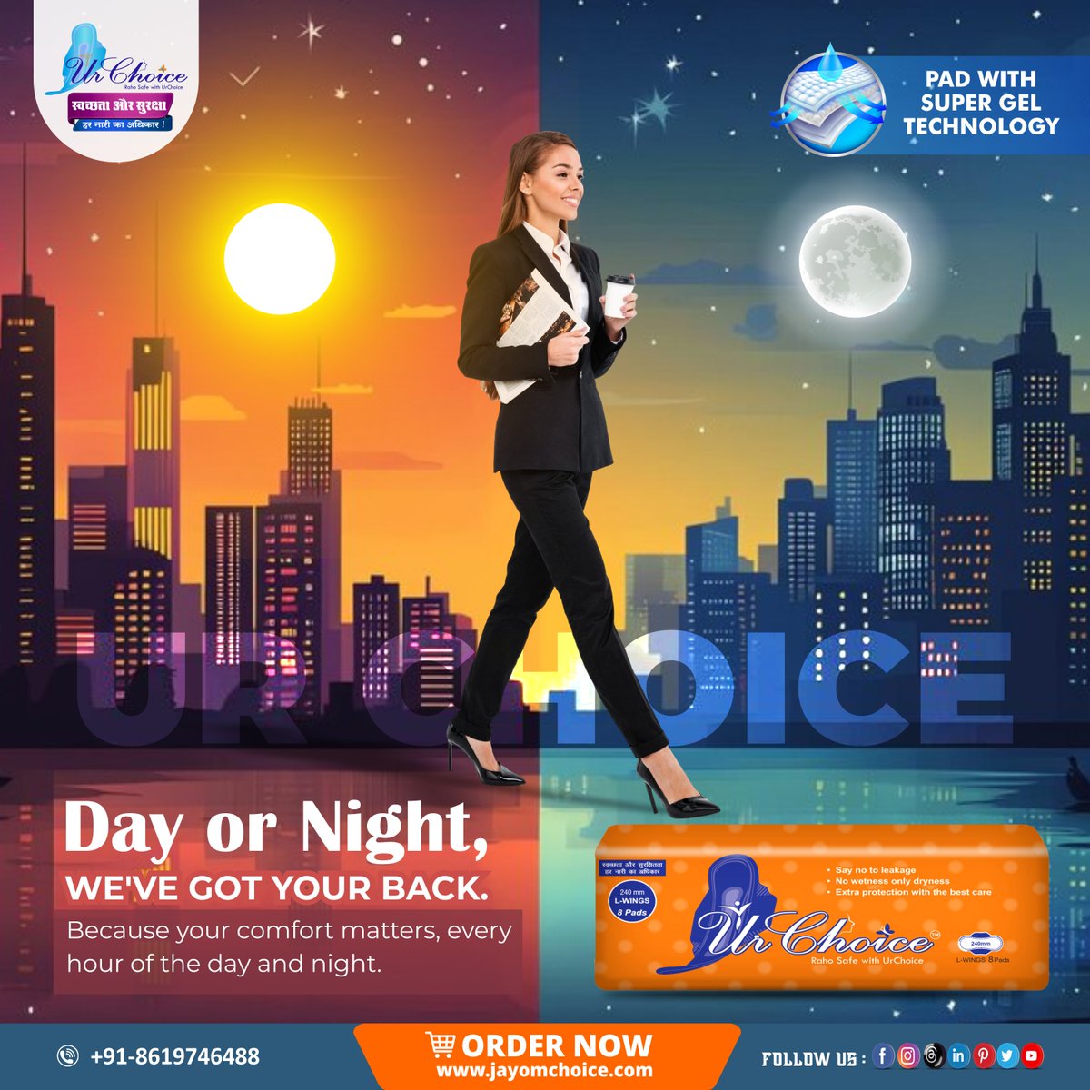 ChoiceJayom's tweet image. Day or night, we&apos;ve got your back. Because your comfort matters, every hour of the day and night. ☀️🌙
Order Now : jayomchoice.com
#urchoice #dayandnight #fullprotection #StayConfident #StayActive #WomensHealth #StayProtected #SanitaryPads #sanitarypadsindia #KiaraAdvani